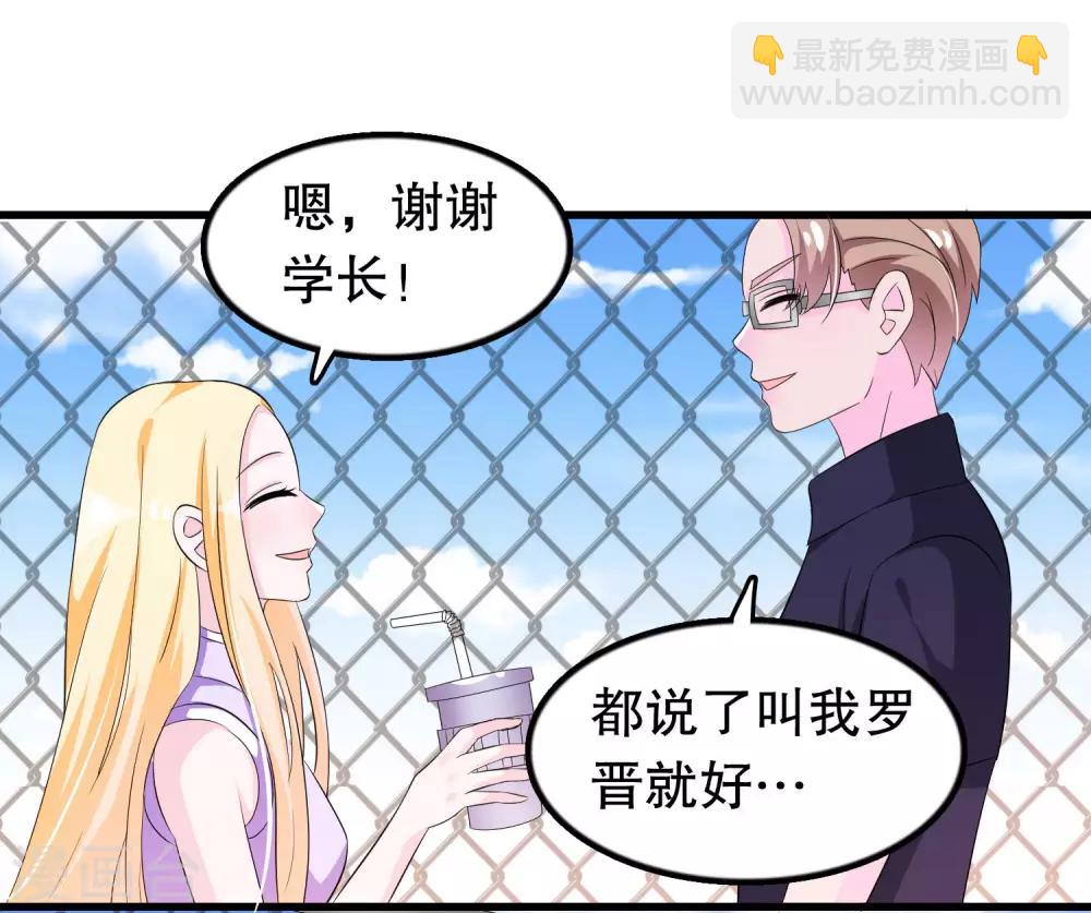 第113话 楚月婵人品真的有问题4