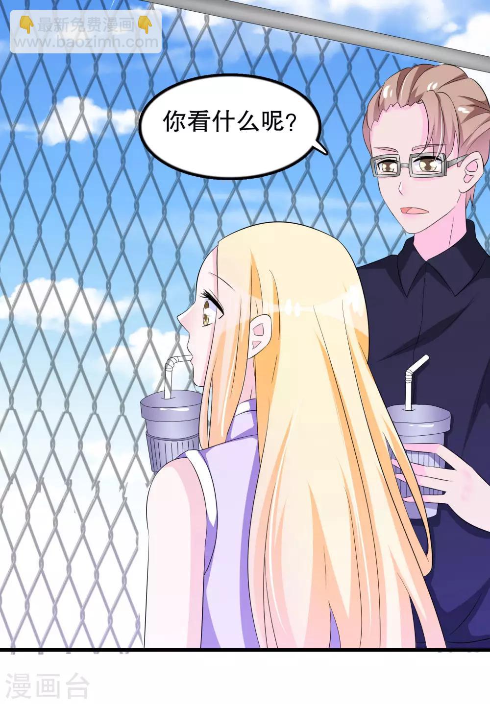 第113话 楚月婵人品真的有问题5