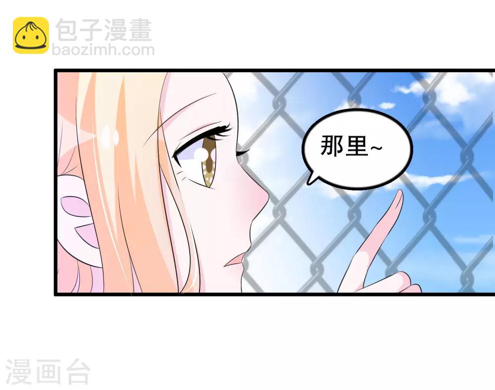 第113话 楚月婵人品真的有问题6