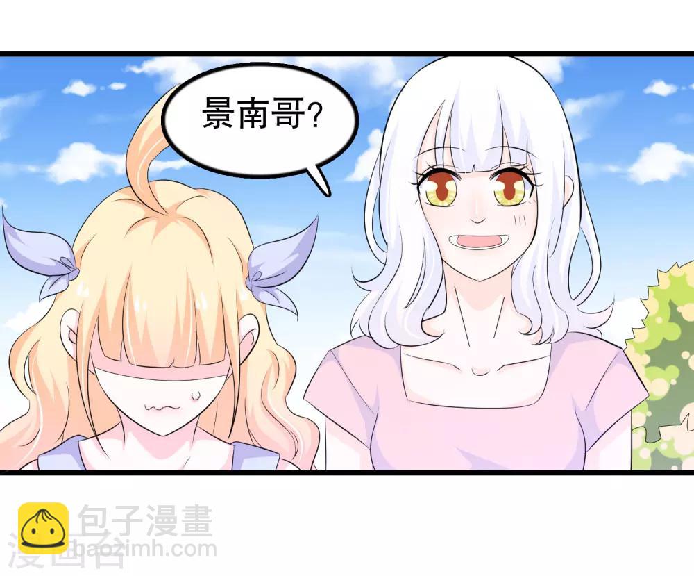第121话 花老师的年龄2