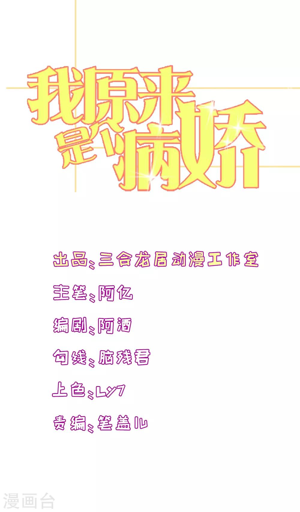 第138话 母与子0