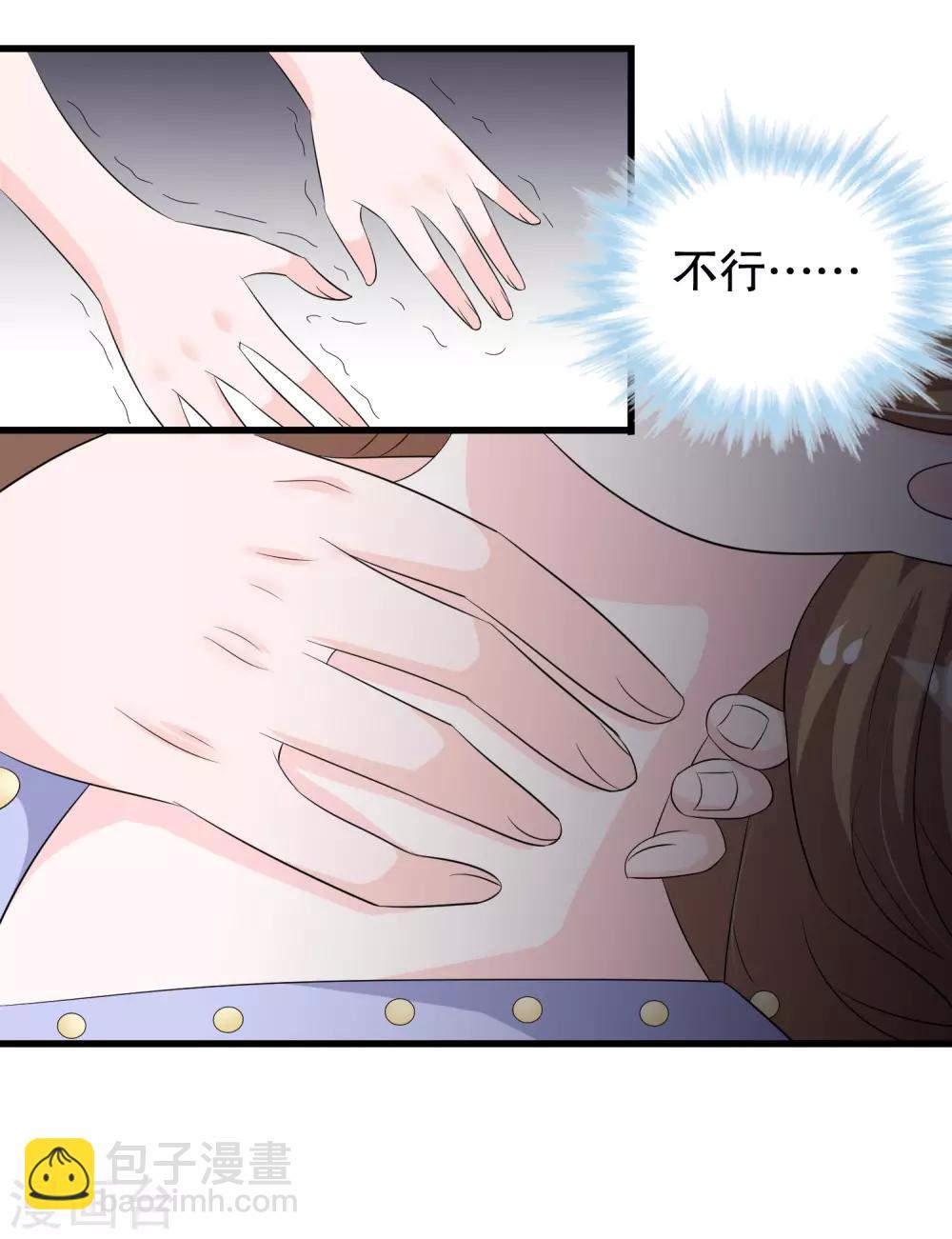 第138话 母与子11