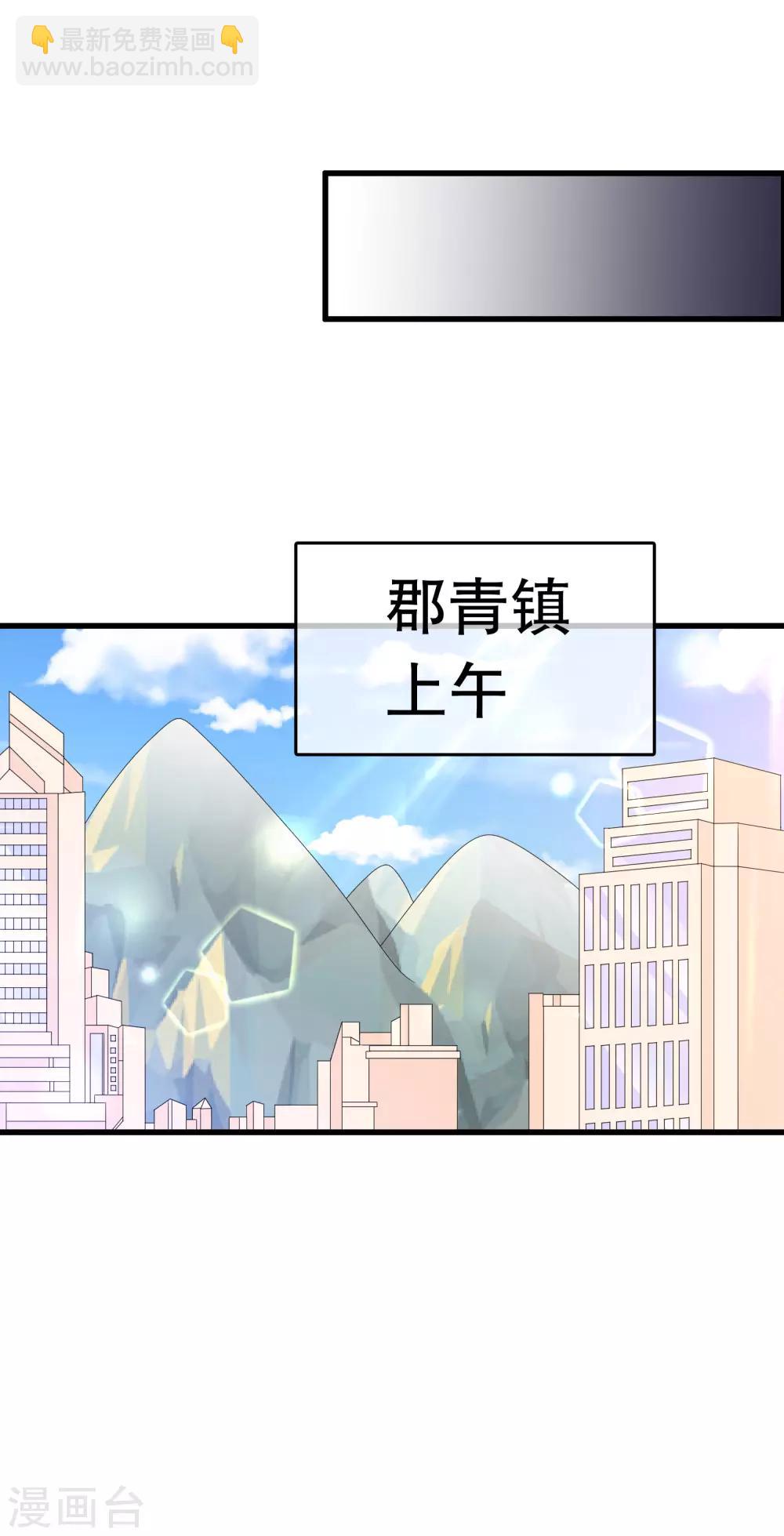 第138话 母与子13