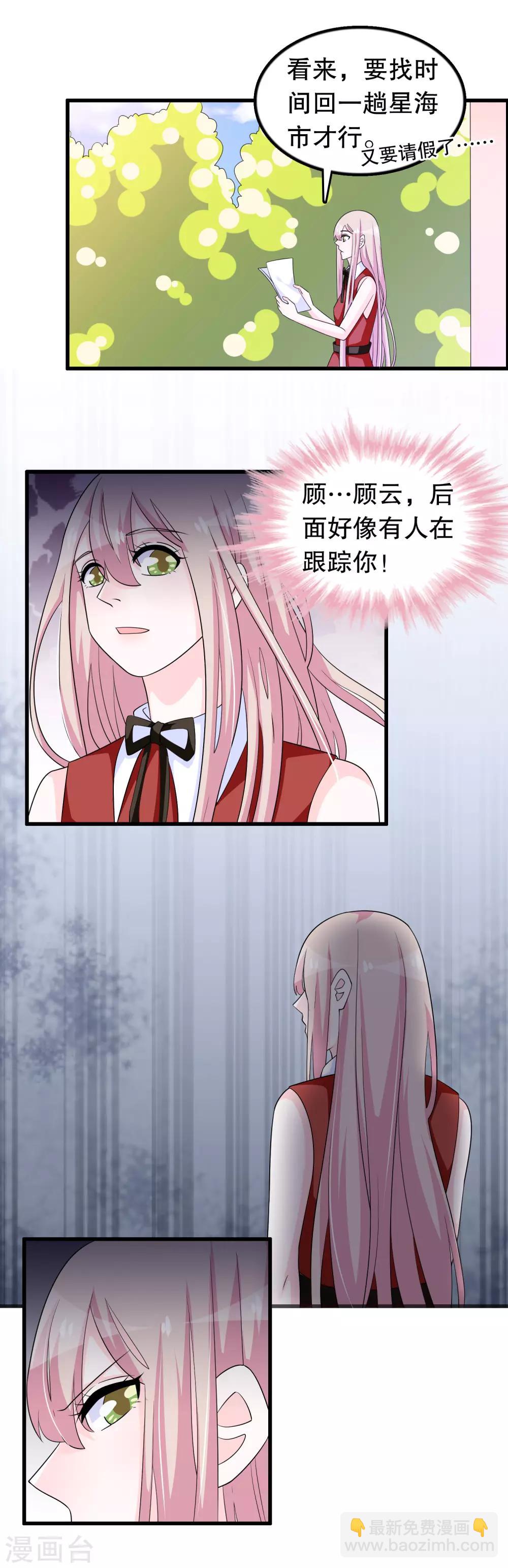 第146话 孤儿院1