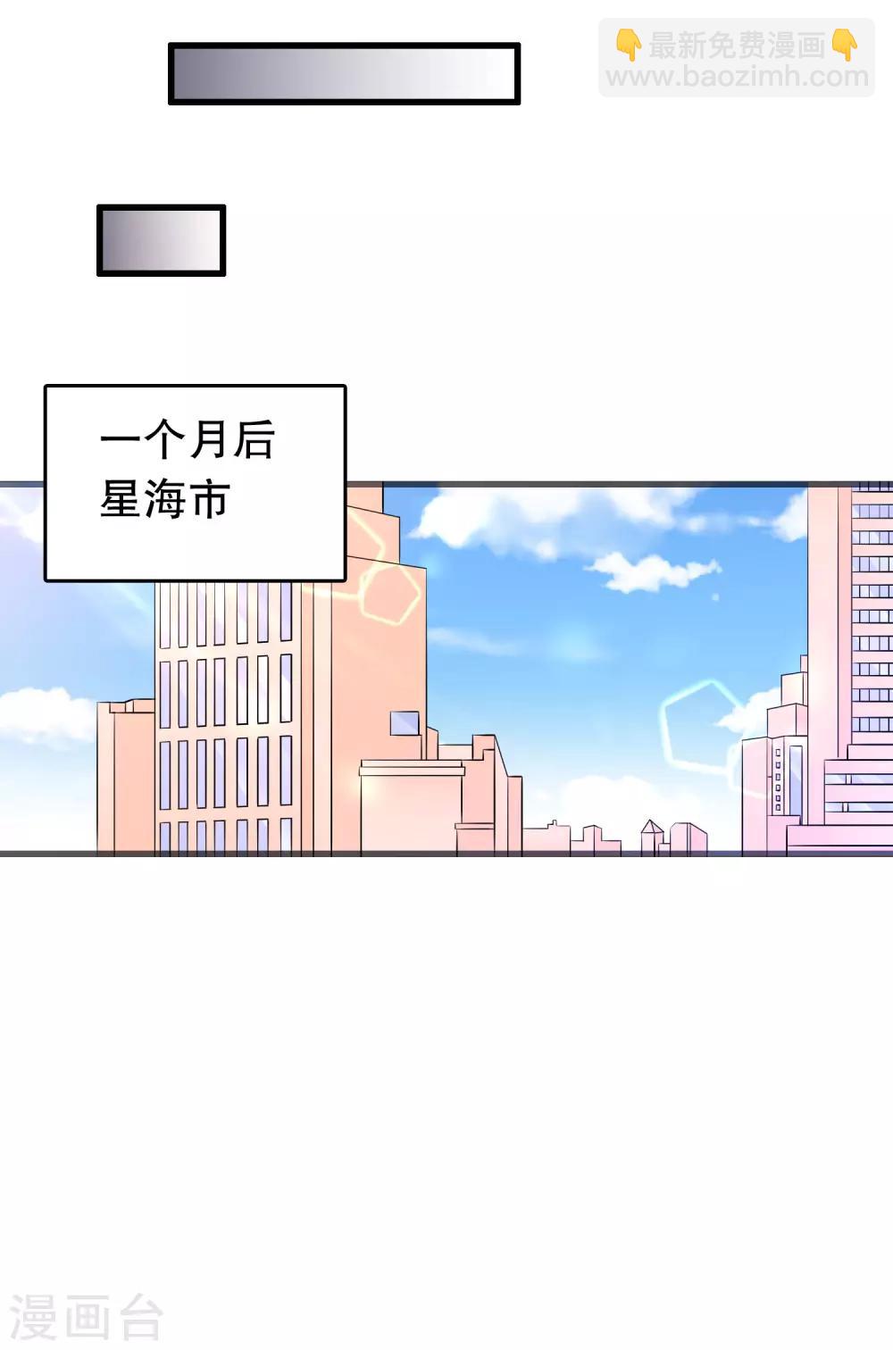 第146话 孤儿院11