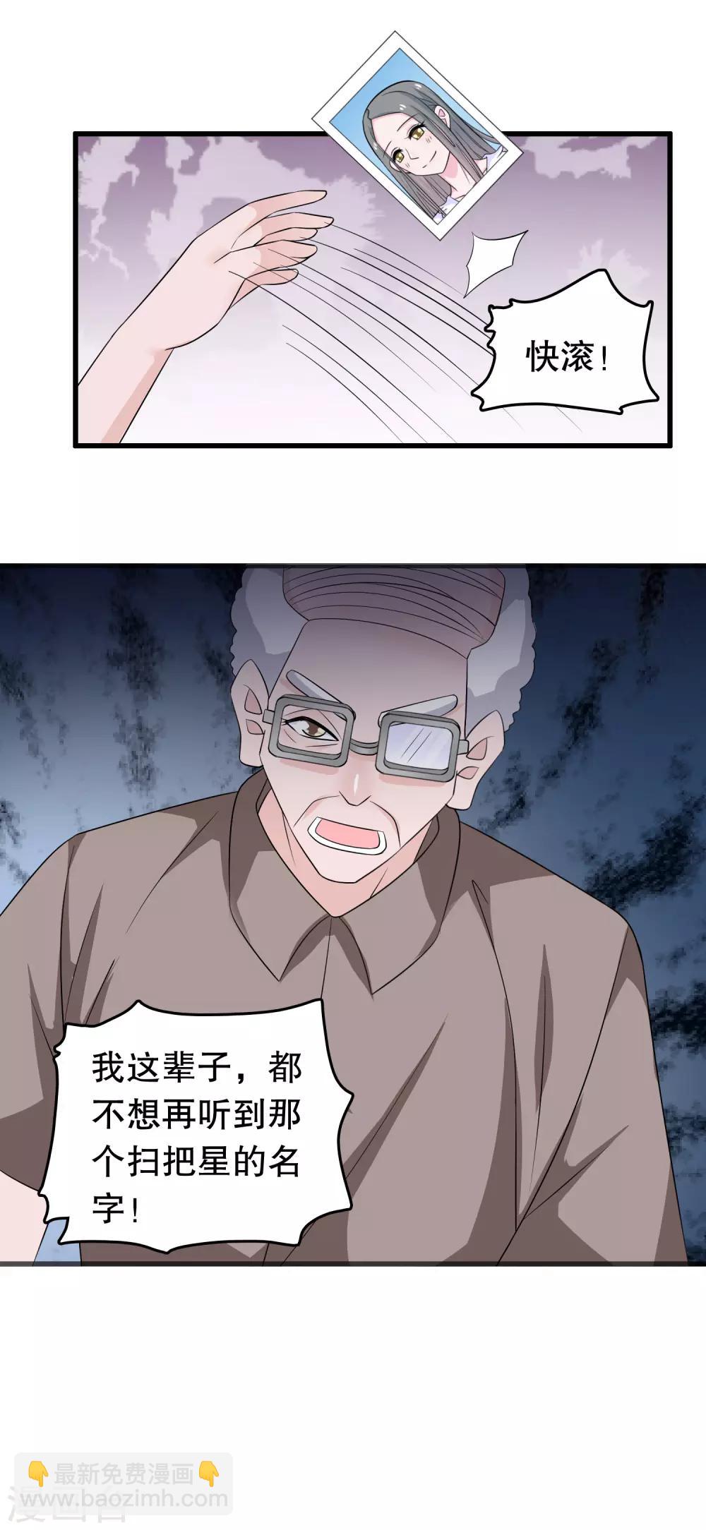 第146话 孤儿院15