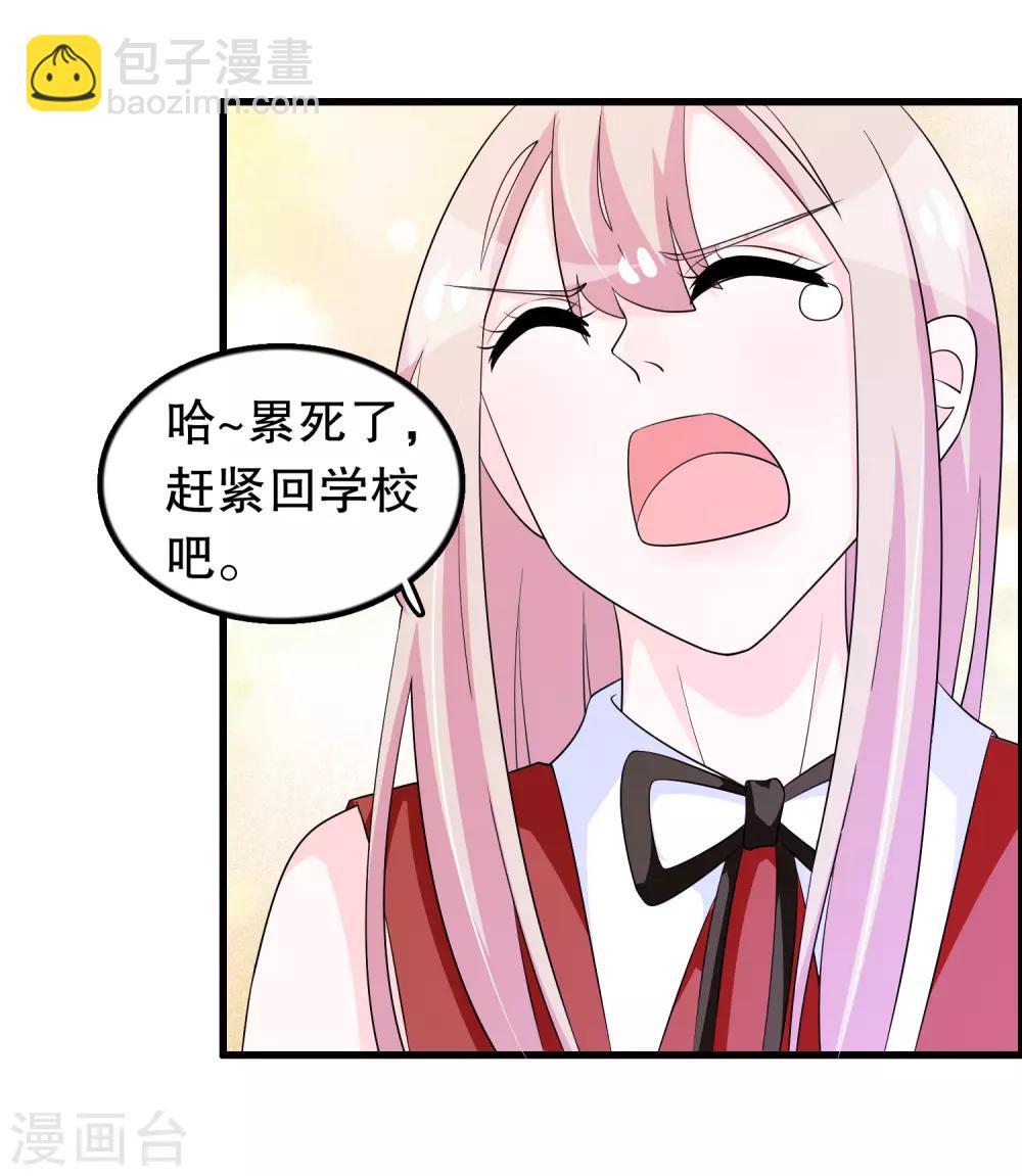 第146话 孤儿院2