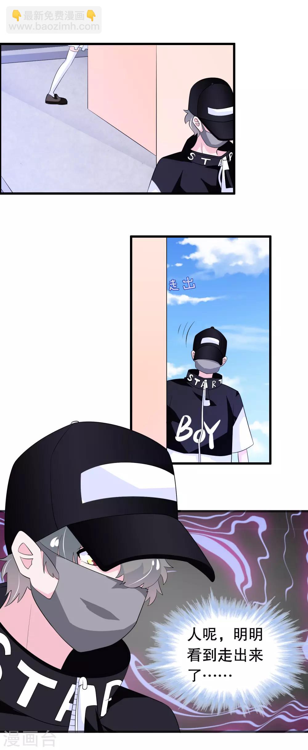 第146话 孤儿院3