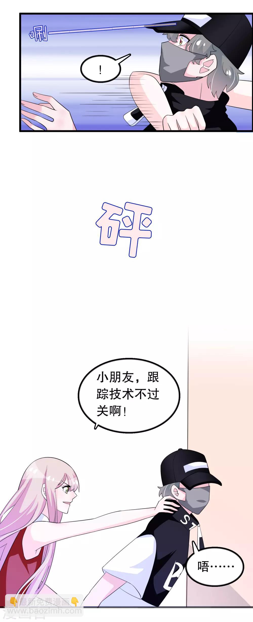 第146话 孤儿院4