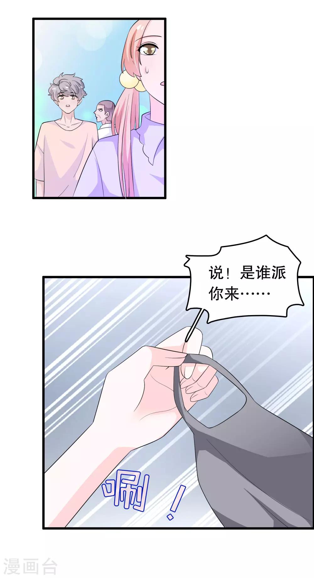 第146话 孤儿院5