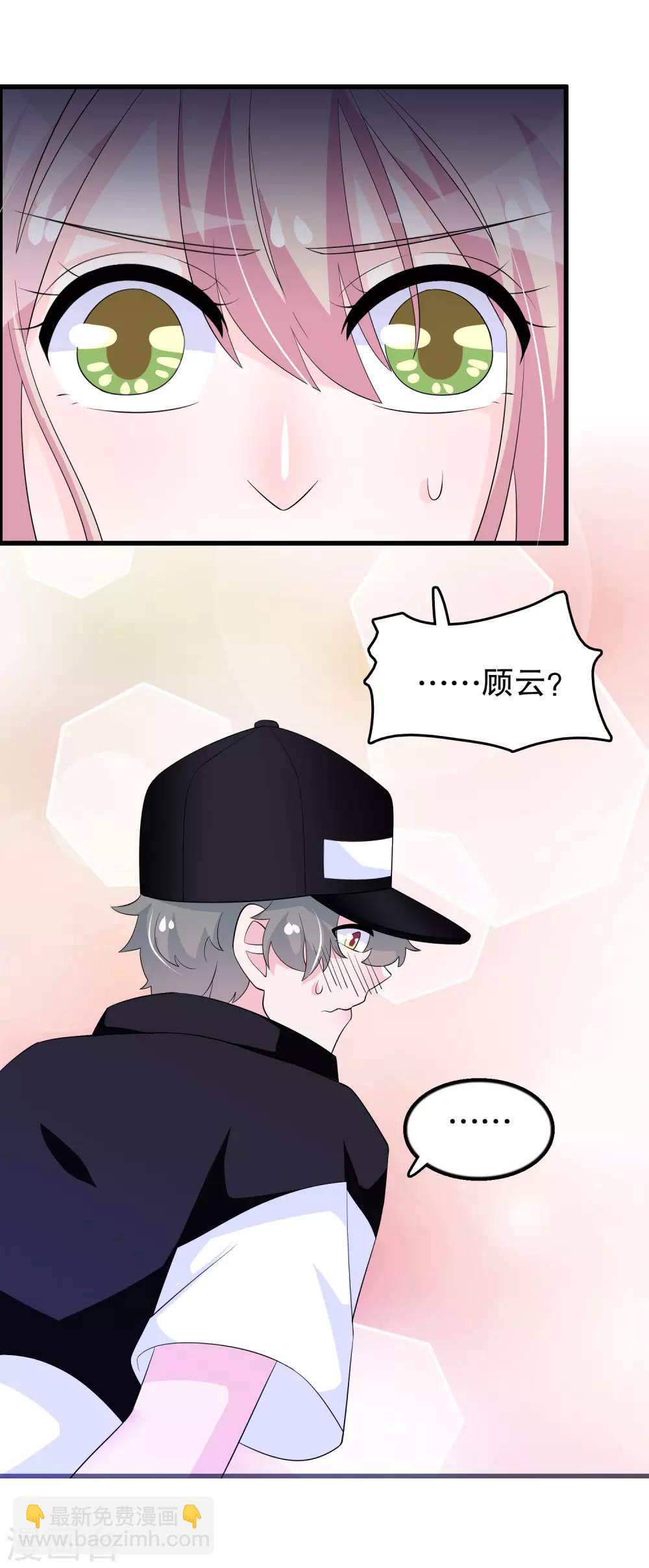 第146话 孤儿院6