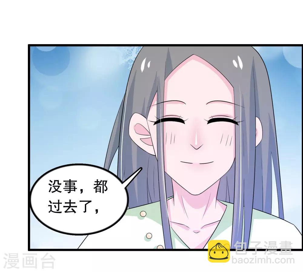 第149话 许婉清顾鸿毅21