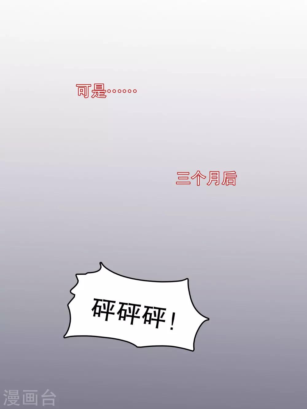 第149话 许婉清顾鸿毅23