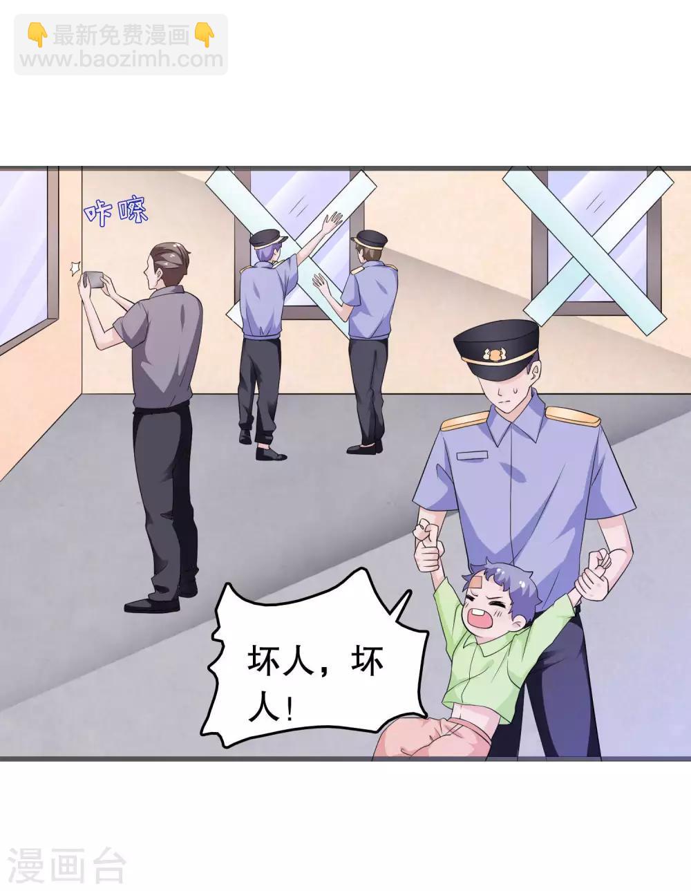 第150话 是她主动勾引我14
