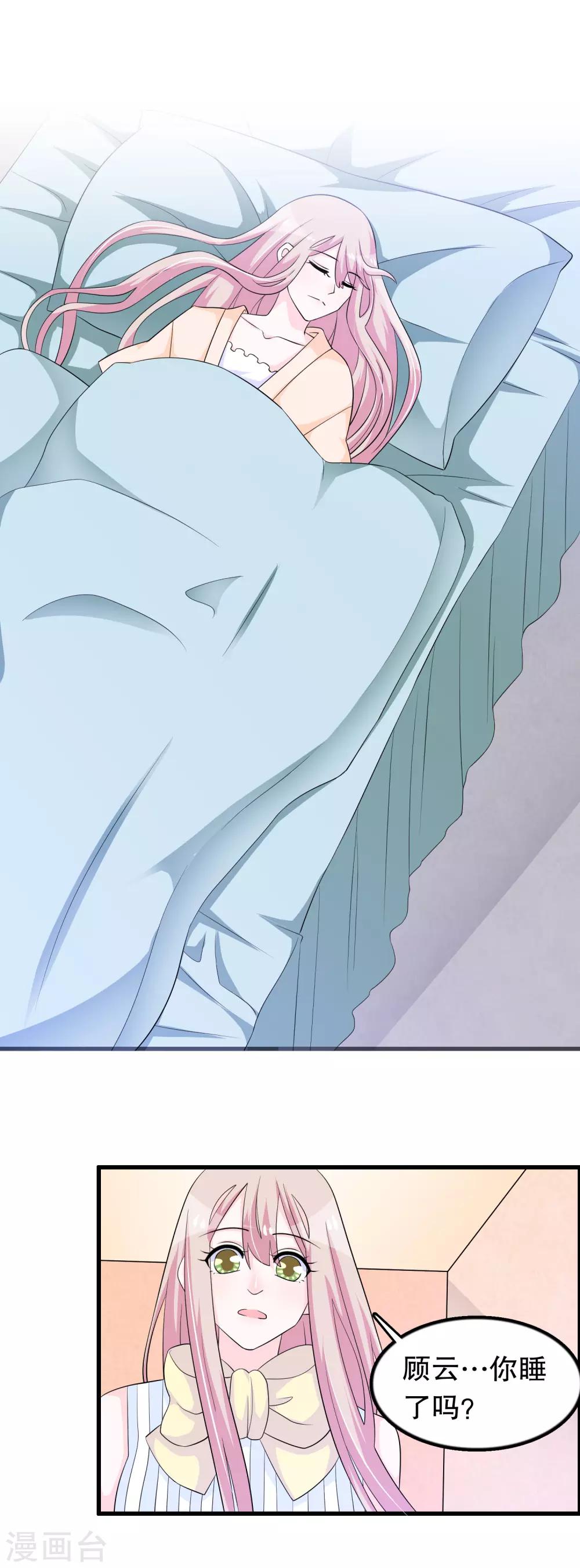 第151话 我救过一个小男孩1