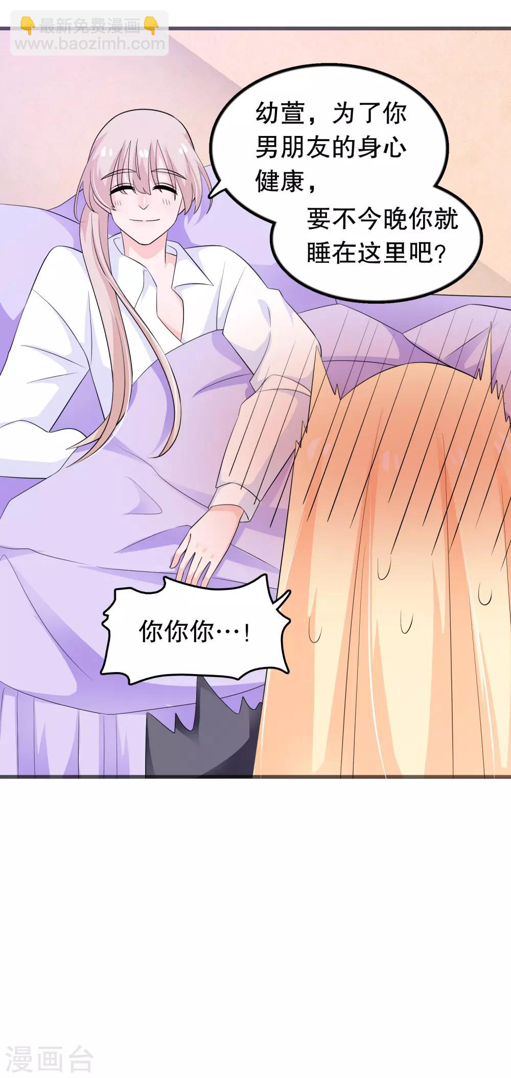 第151话 我救过一个小男孩13