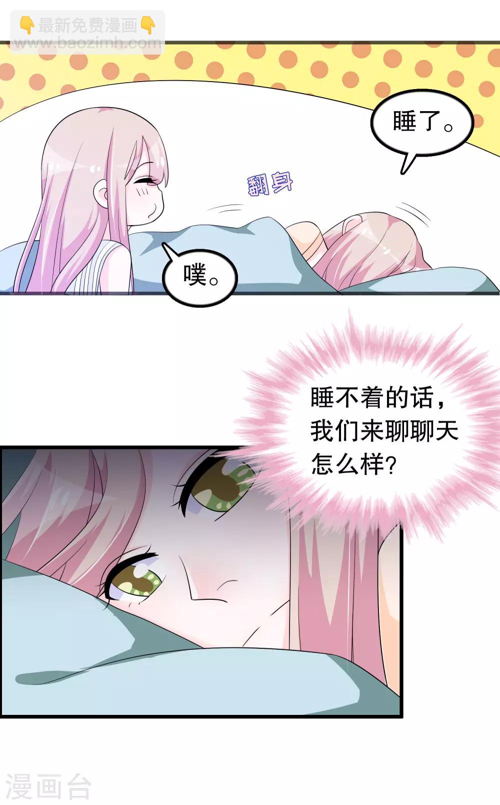 第151话 我救过一个小男孩2