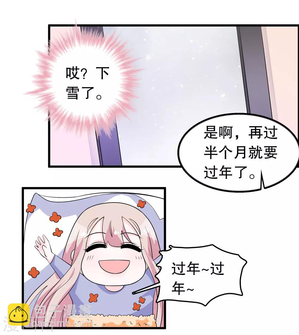 第178话 自作自受10