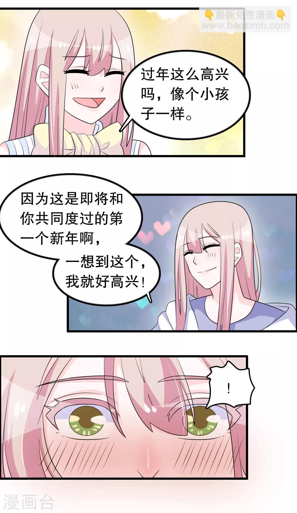 第178话 自作自受11