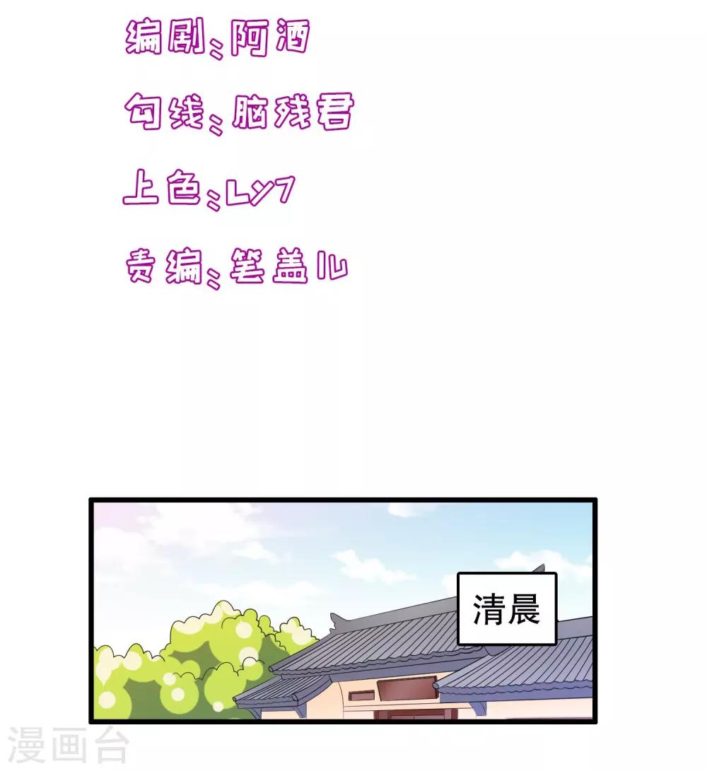 第186话 被杀手追上了1