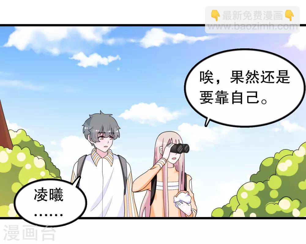 第186话 被杀手追上了10