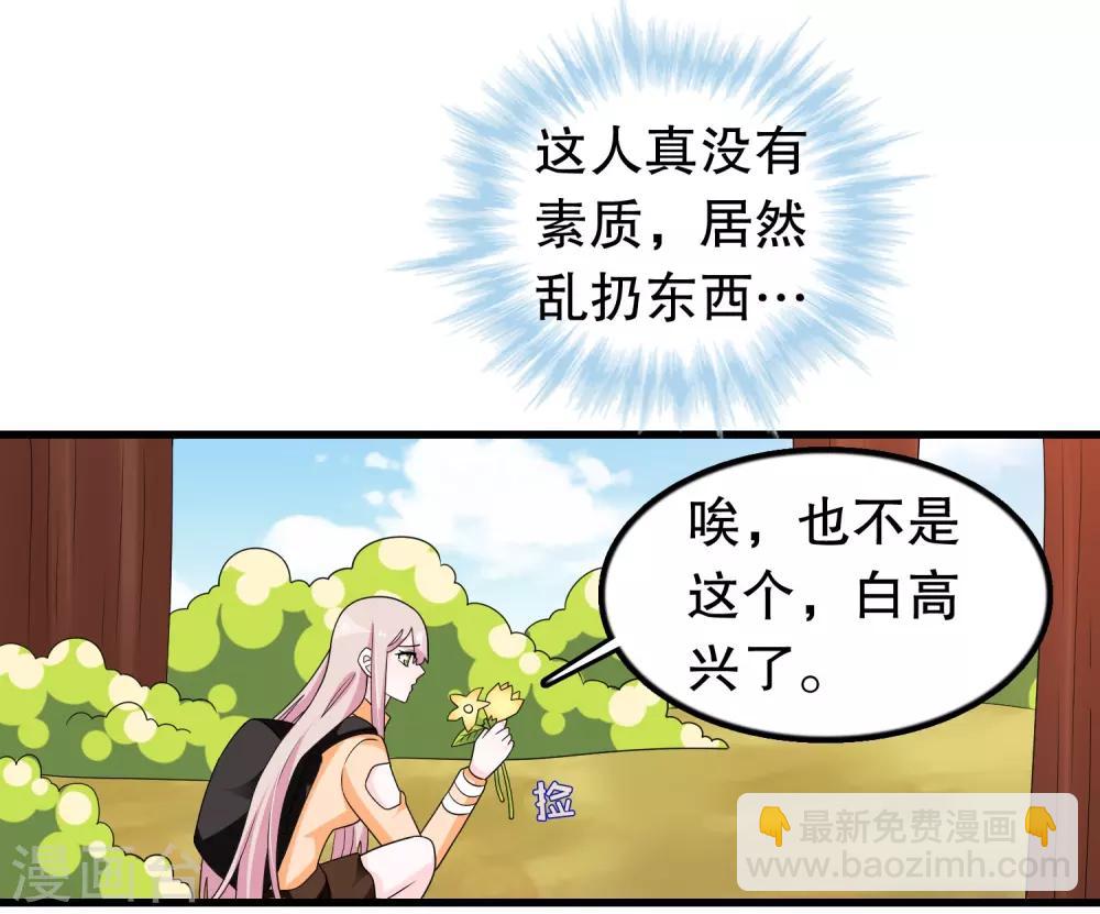 第186话 被杀手追上了14