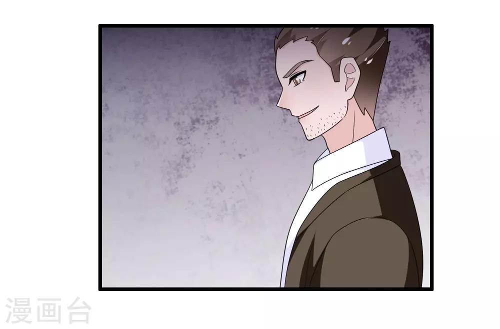 第186话 被杀手追上了16