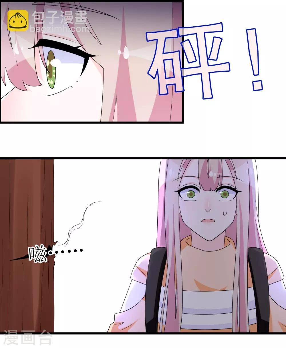 第186话 被杀手追上了18