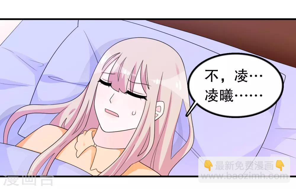 第186话 被杀手追上了2