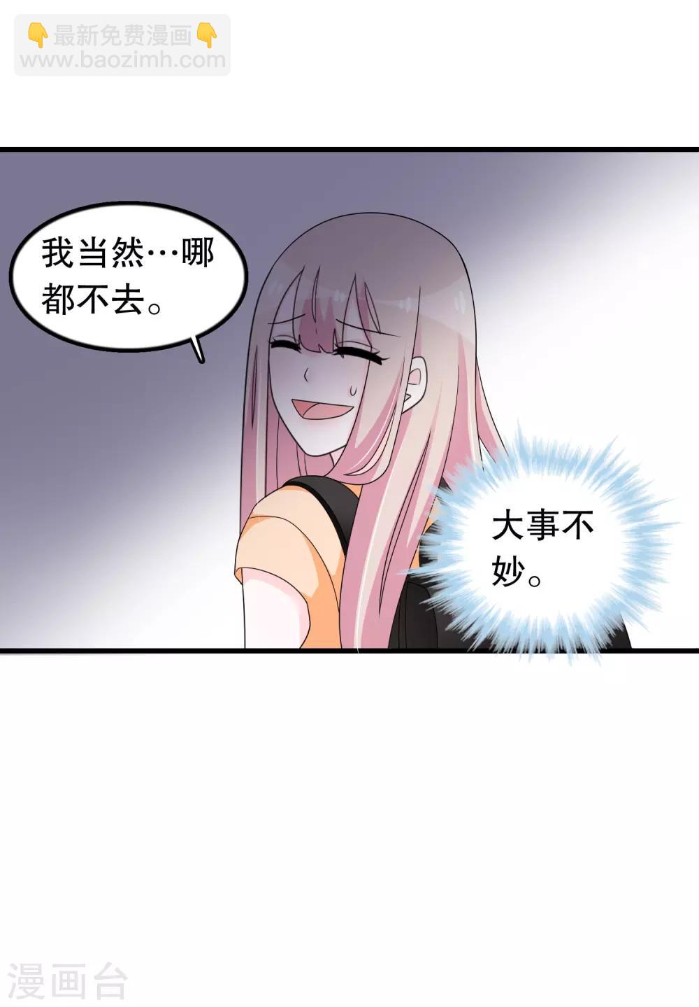 第186话 被杀手追上了20