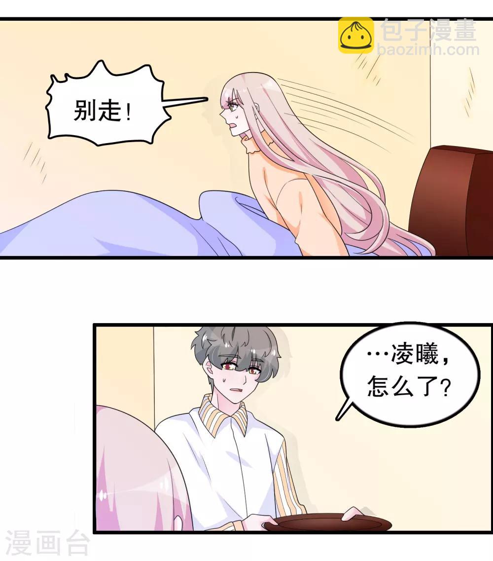 第186话 被杀手追上了3