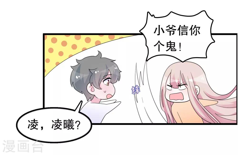 第186话 被杀手追上了6