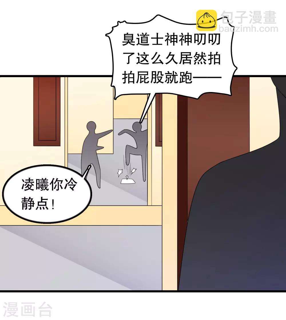 第186话 被杀手追上了7