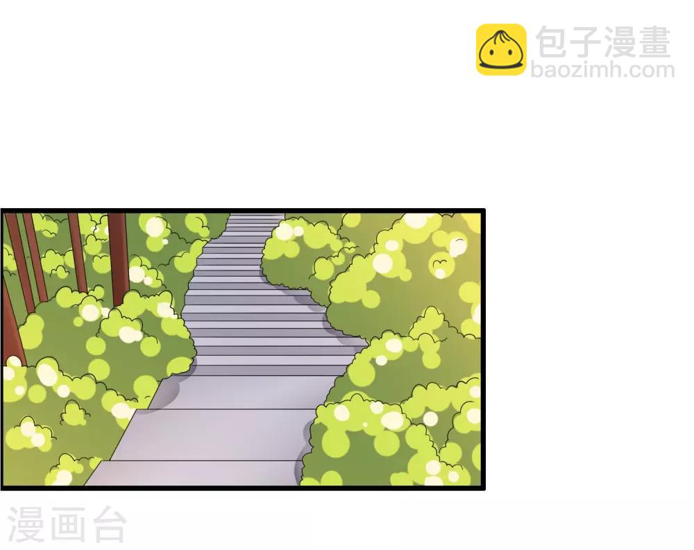 第186话 被杀手追上了9