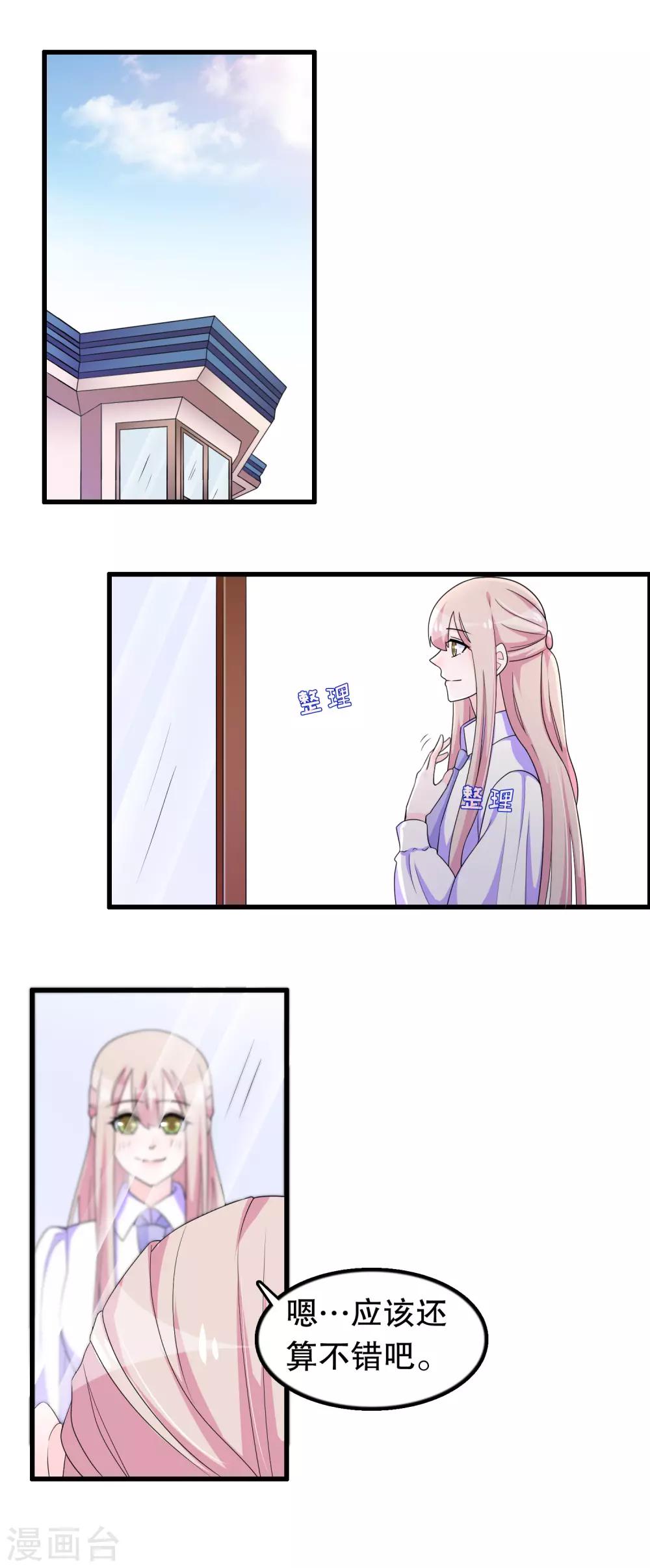 第189话 两个顾云1