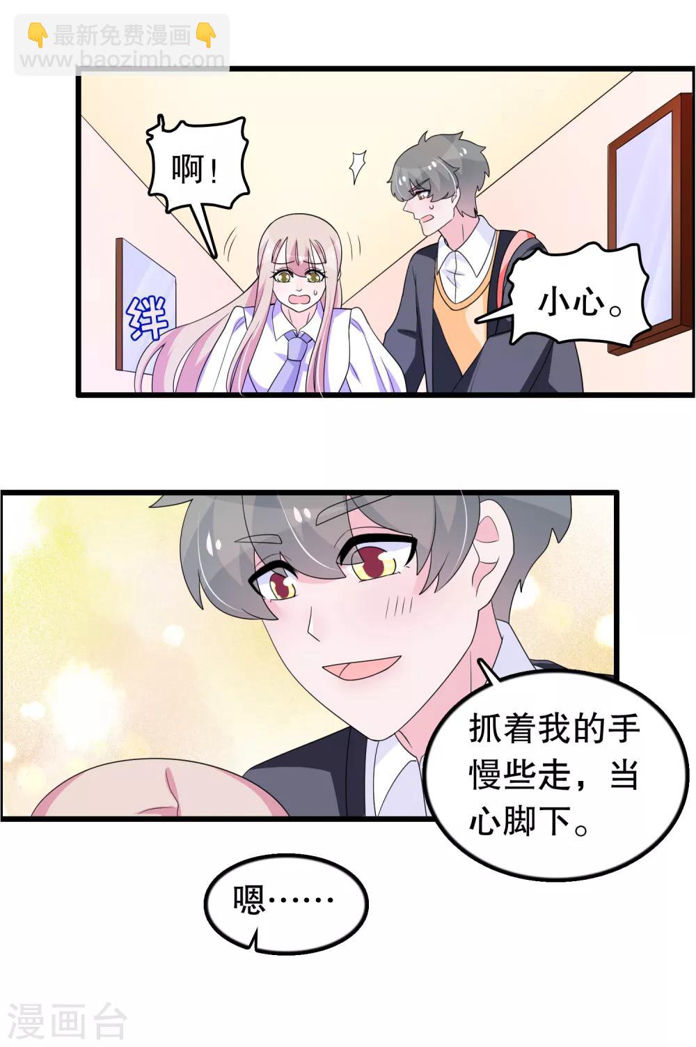 第189话 两个顾云10