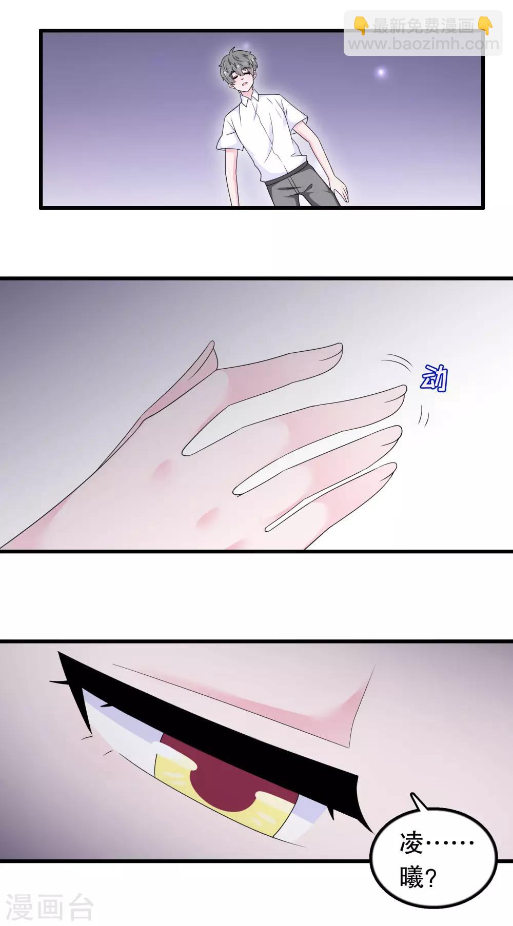 第189话 两个顾云13
