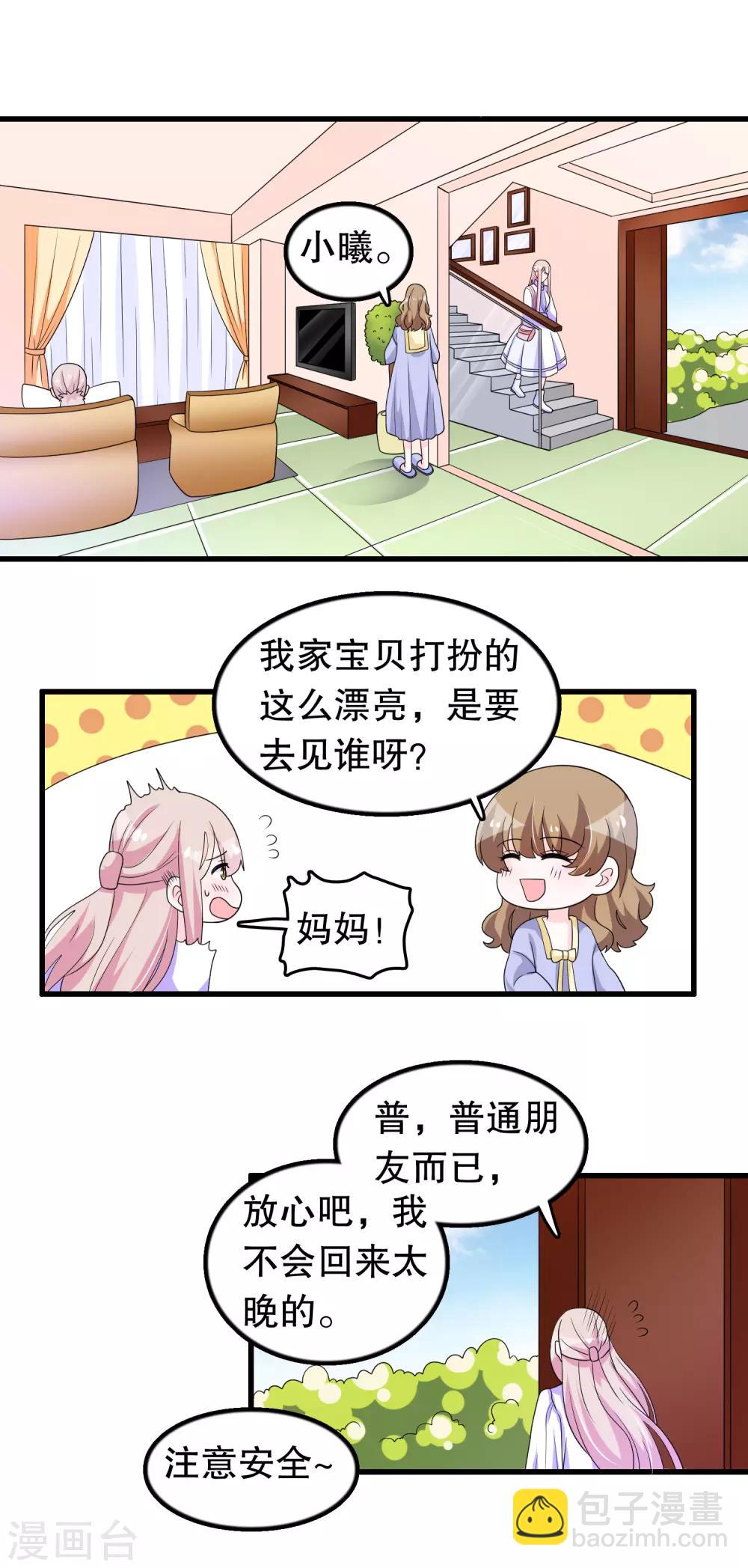 第189话 两个顾云2