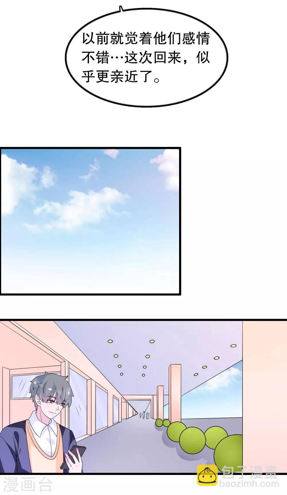 第189话 两个顾云5