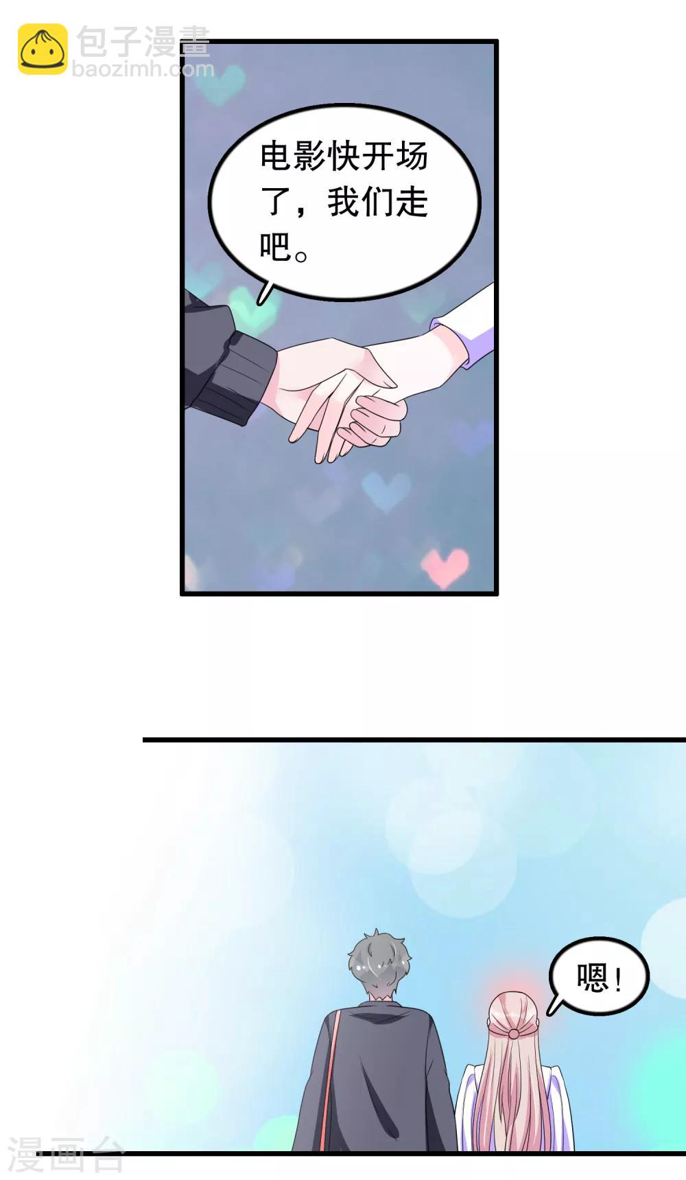 第189话 两个顾云8