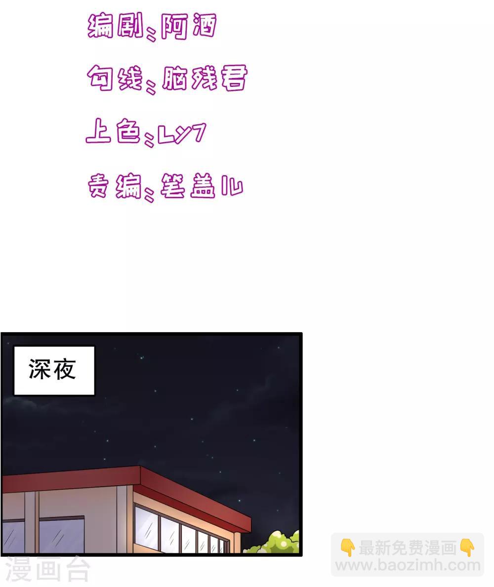 第191话 你是谁1