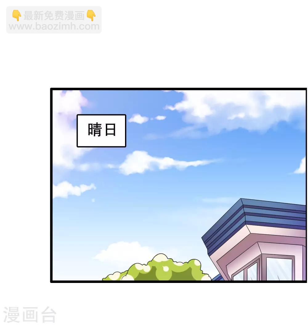 第191话 你是谁12