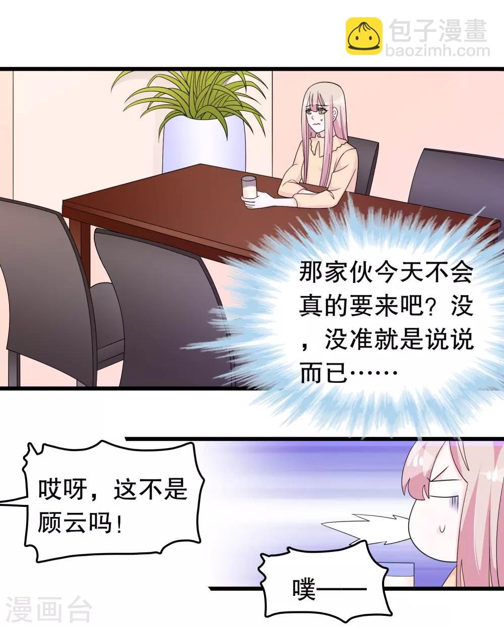第191话 你是谁13