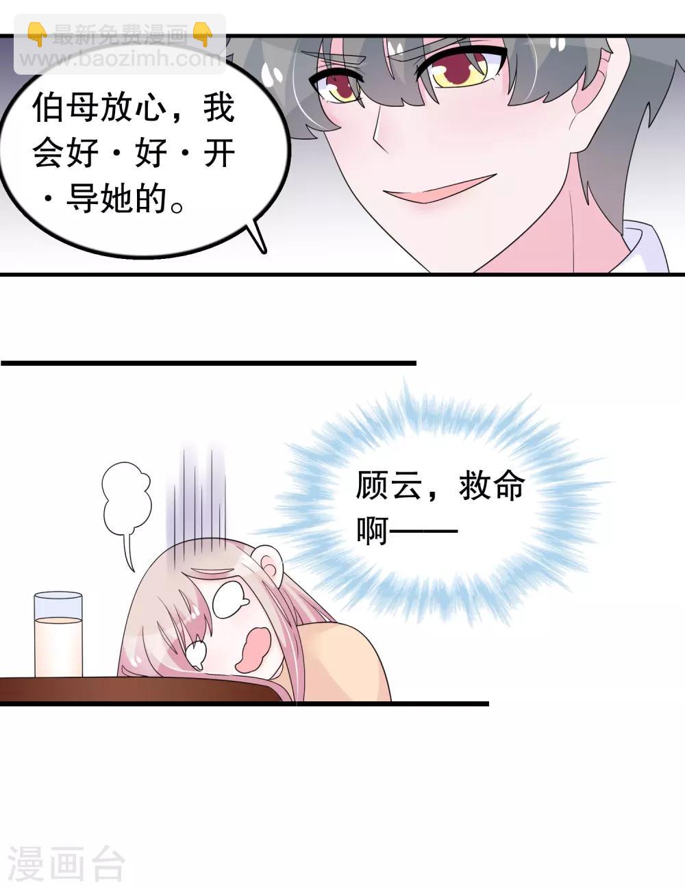 第191话 你是谁15