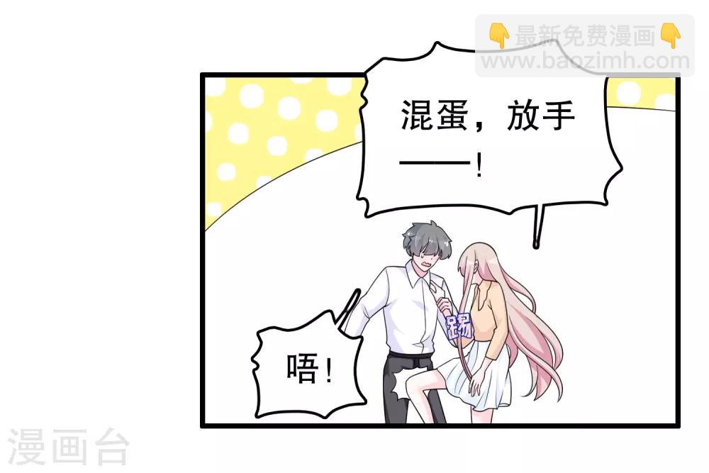 第191话 你是谁19