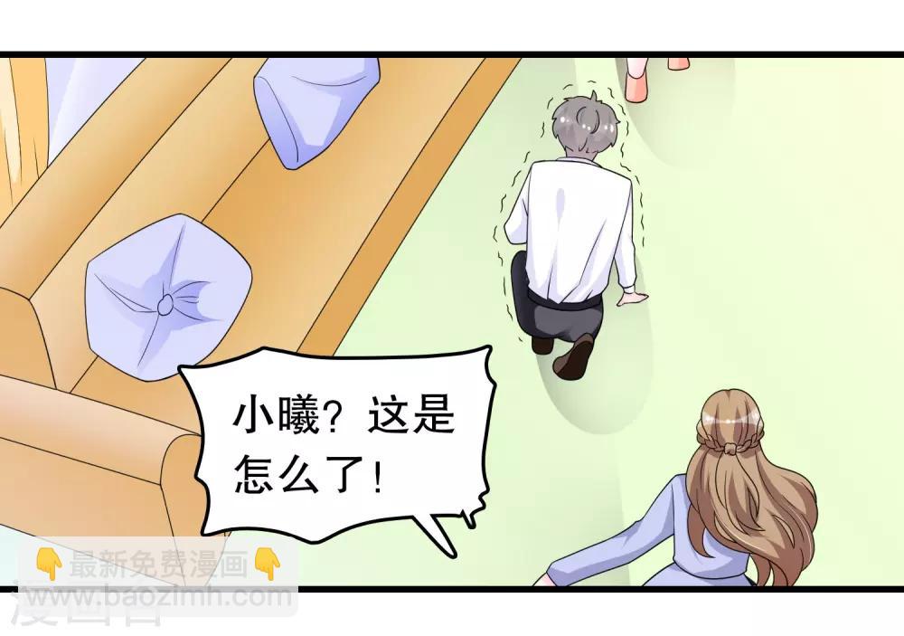 第191话 你是谁20