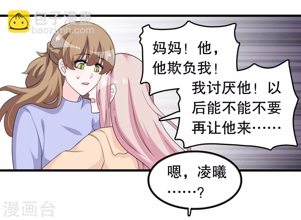 第191话 你是谁21