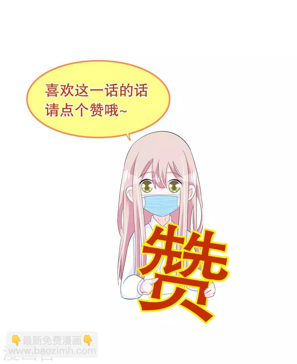 第191话 你是谁24
