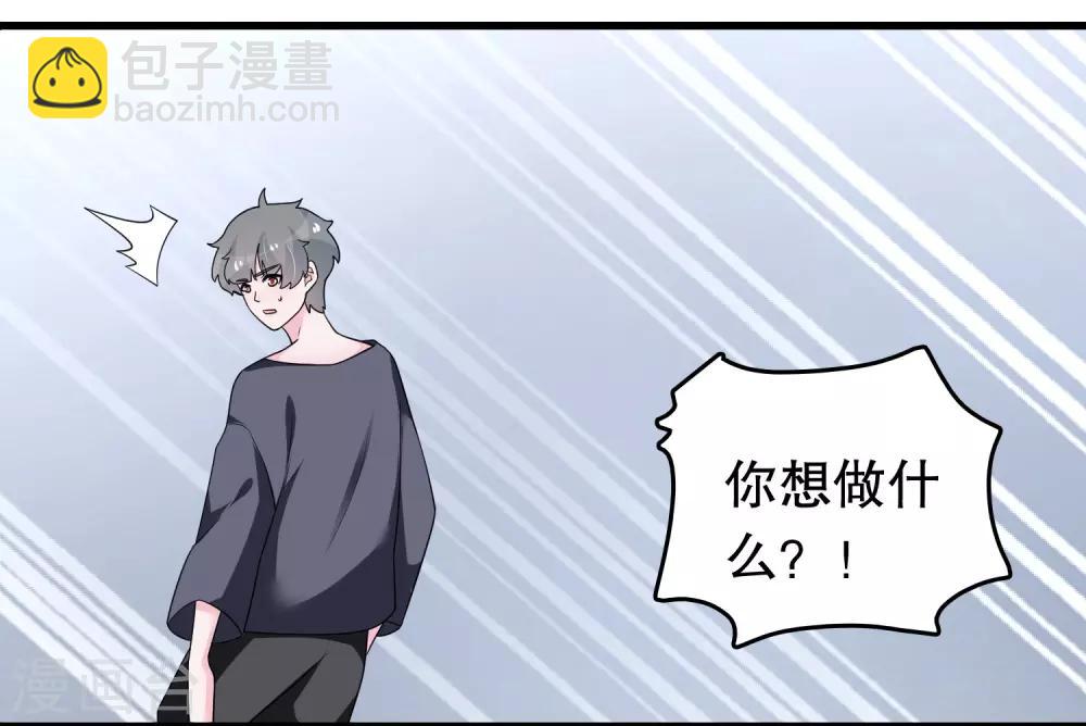 第191话 你是谁5