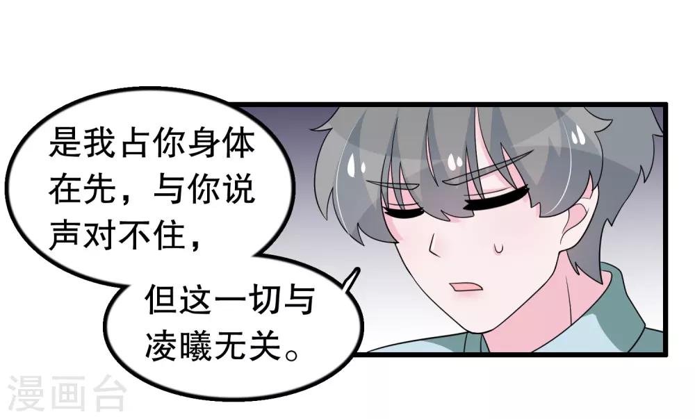 第191话 你是谁7